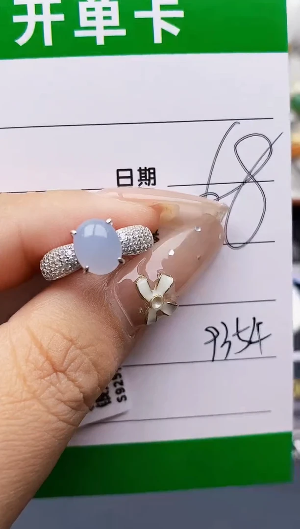 翡翠戒指银S925镶嵌9354