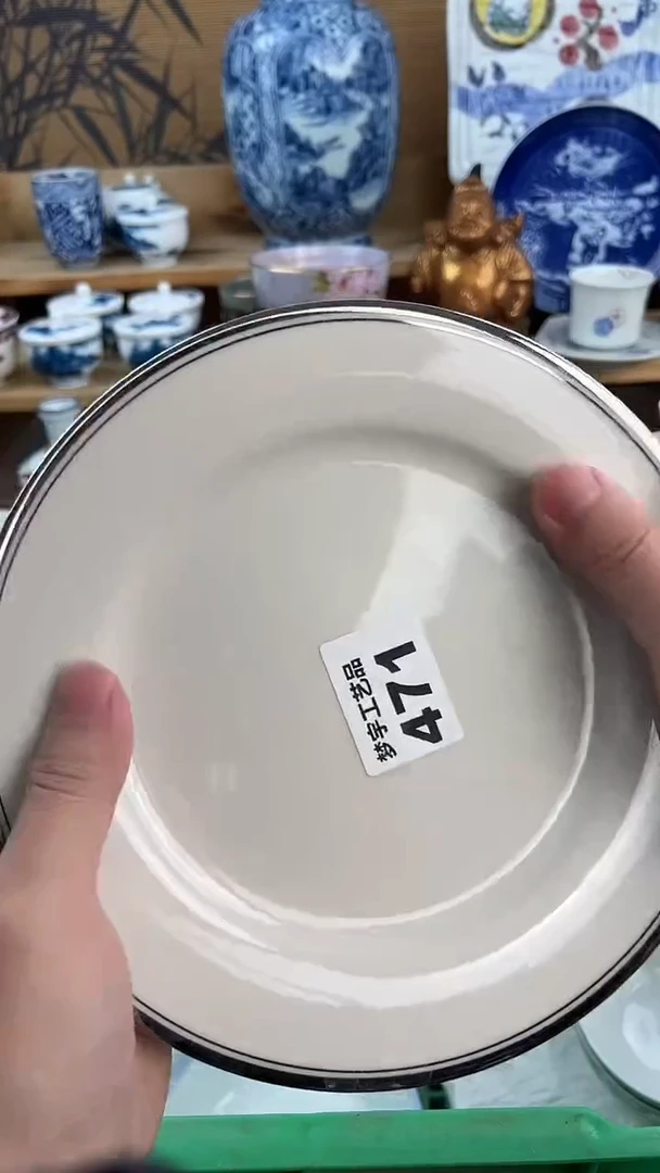 瓷片笨*笨    A      471