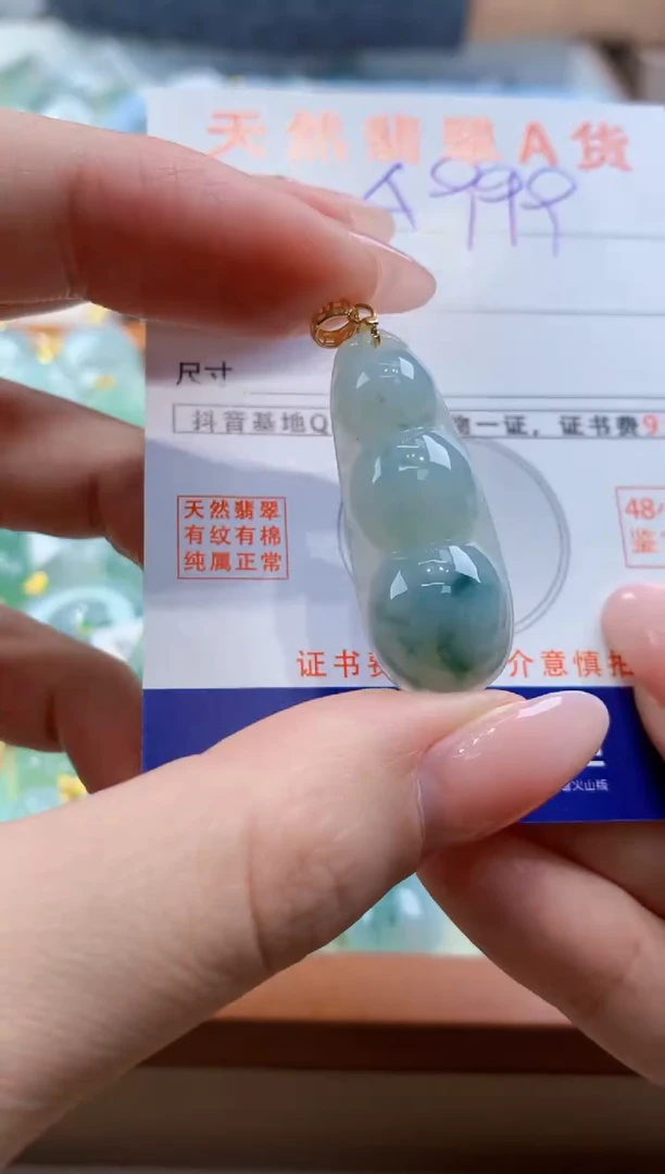 颈饰未镶嵌翡翠天然缅甸a货翡翠