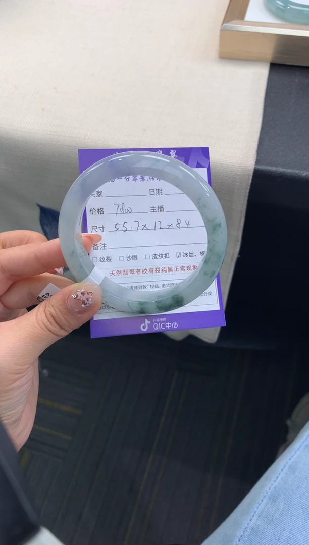 未镶嵌手镯翡翠退货需手镯吊牌标签完好
