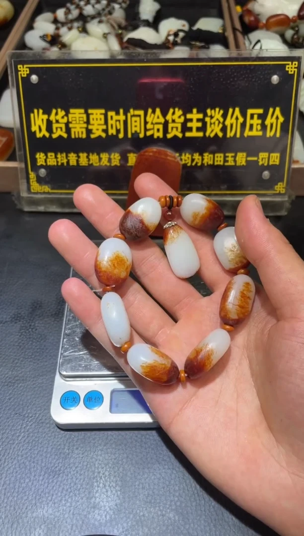 未镶嵌和田玉挂件YL-SS-9.23-7