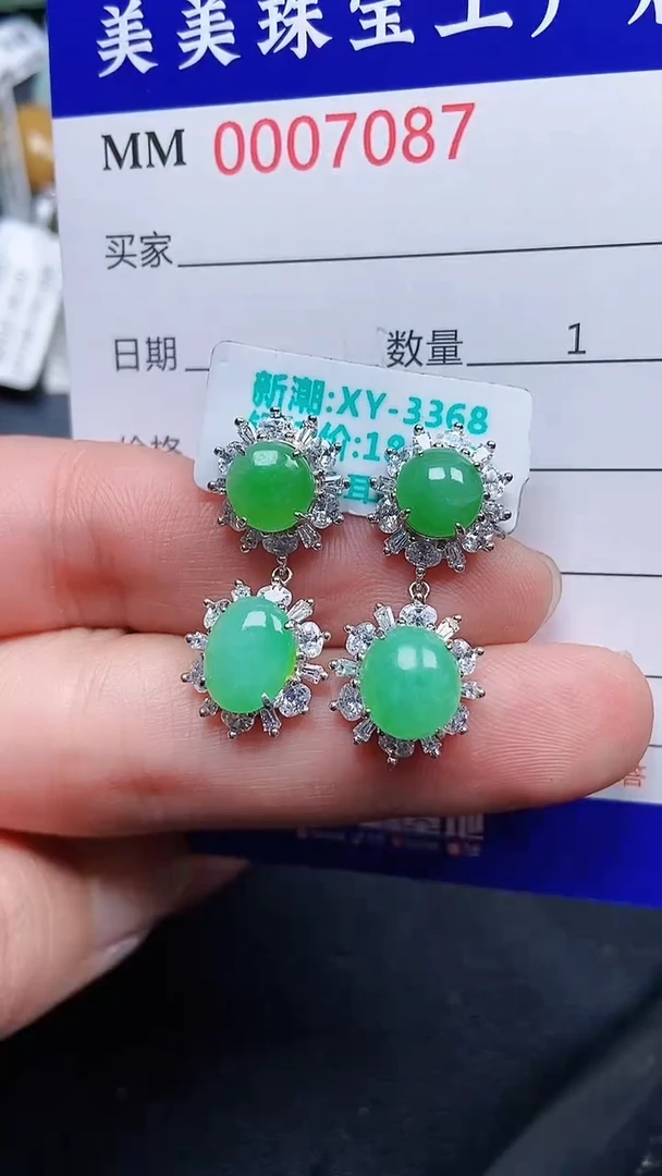 颈饰银S925镶嵌翡翠7087