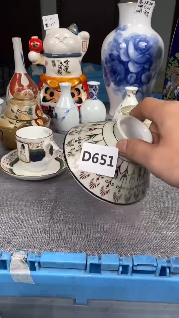 【闪购商品】瓷片651瓷器瓷片茶周边