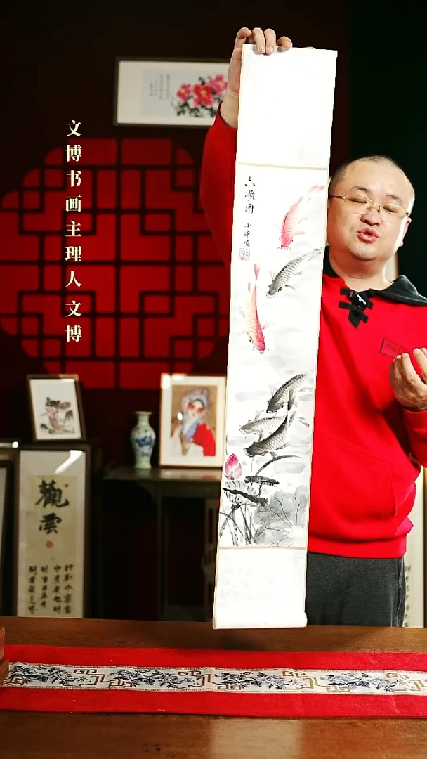 【闪购商品】书法绘画卷轴17*110六顺图