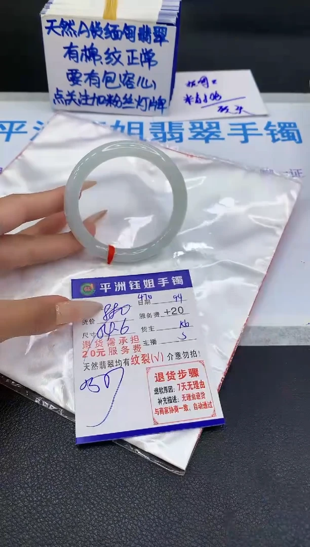 未镶嵌手镯翡翠1111111
