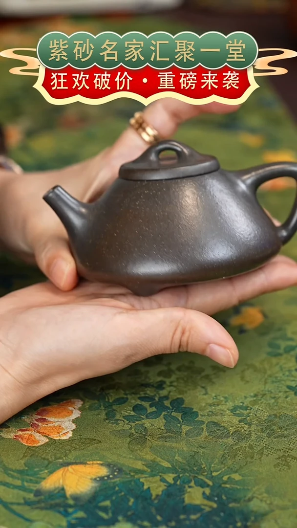 茶壶紫砂宜兴紫砂