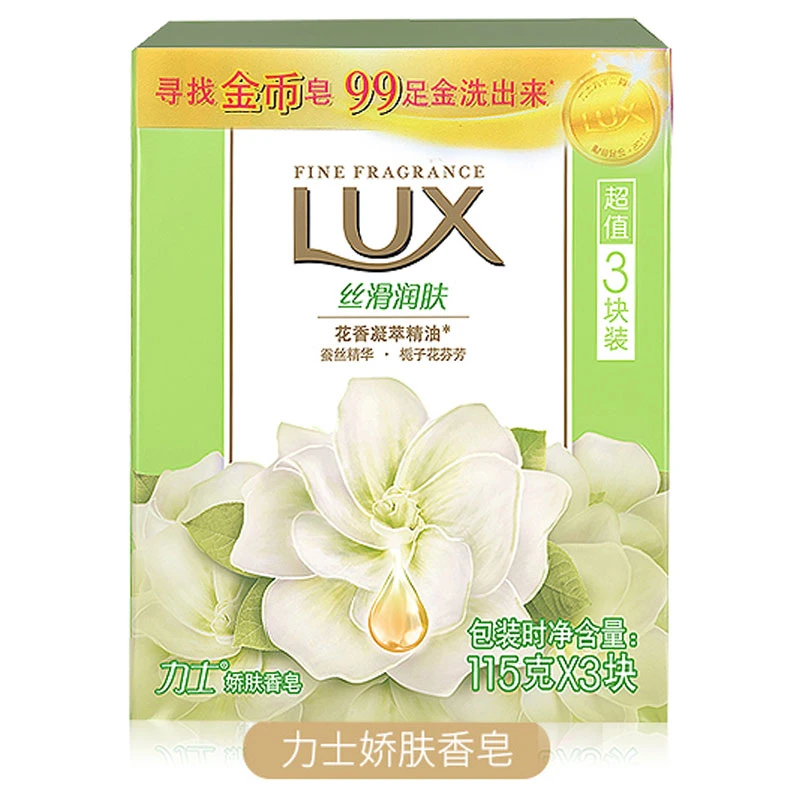 力士娇肤香皂丝滑润肤105g*4/组