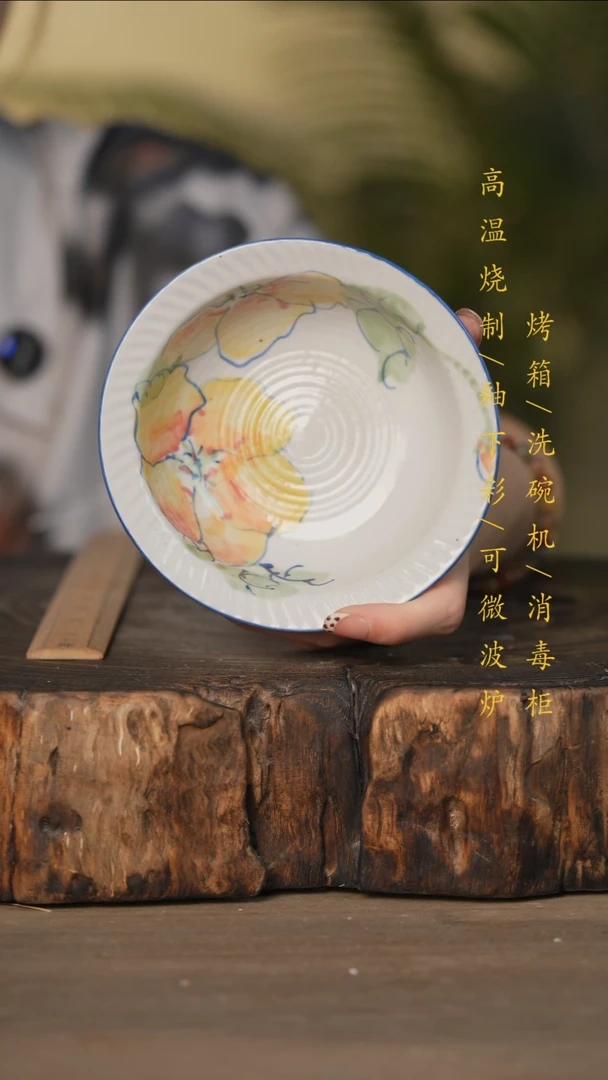 瓷片景德镇高温釉下彩可微波烤箱洗碗机