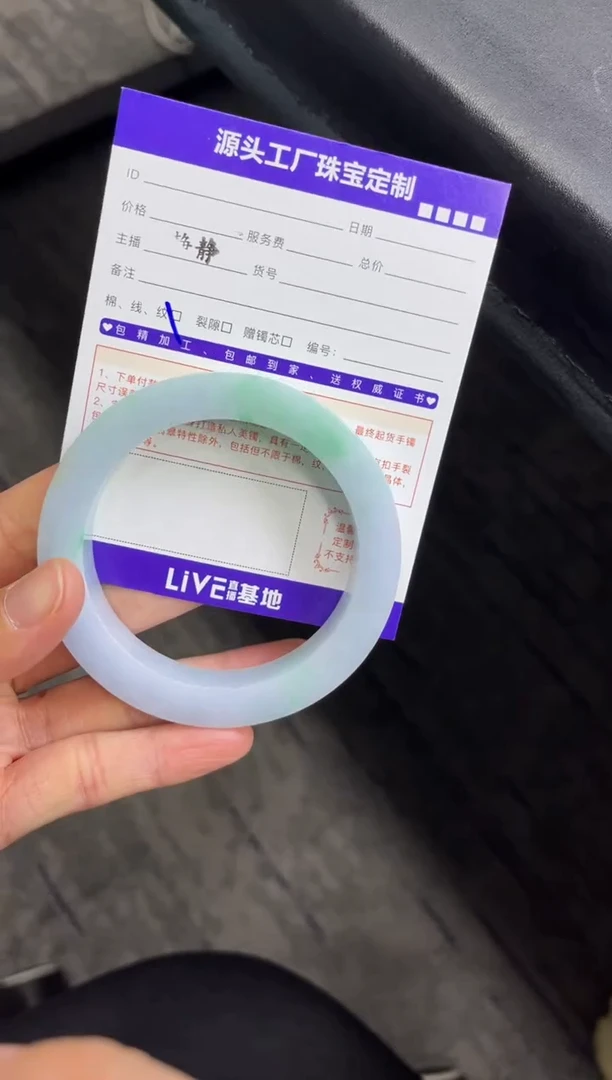 未镶嵌手镯定制翡翠莹*宝定制不退不换