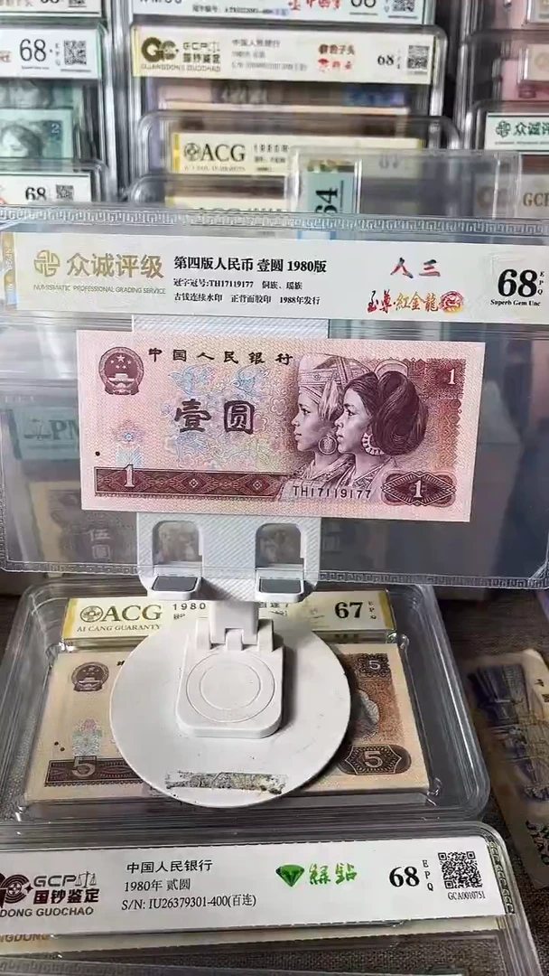 801红金龙人三17119177包邮