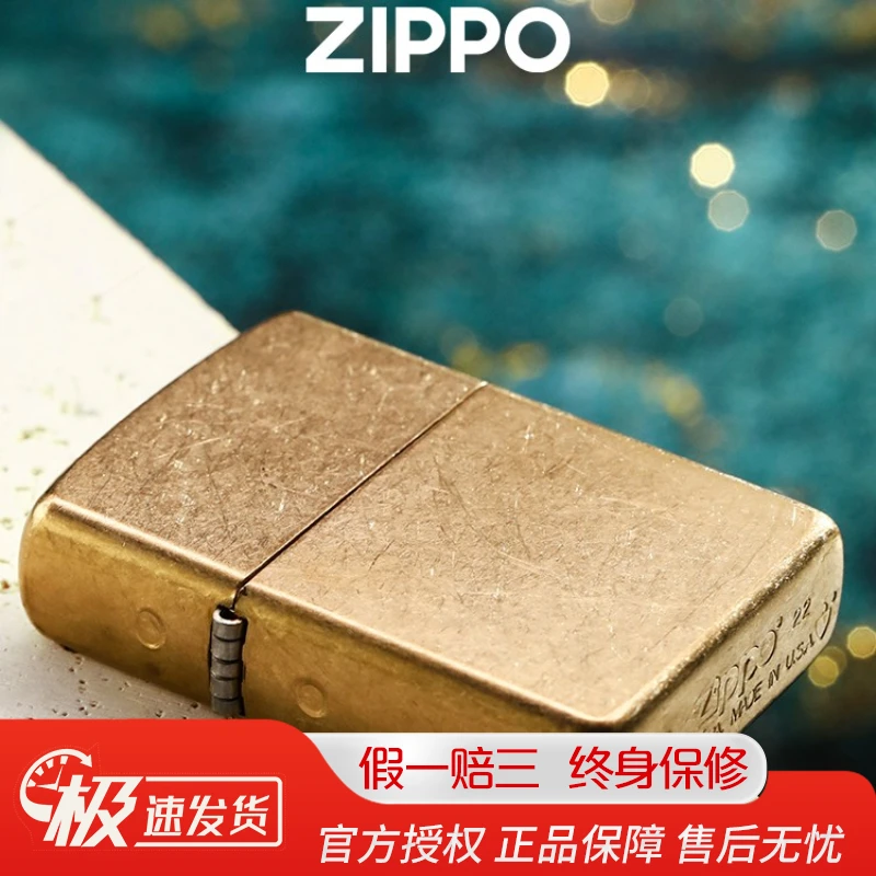 ZIPPO/之宝打火机李峋同款原装正品盔甲铠甲花砂金色厚壳男士TCJ1