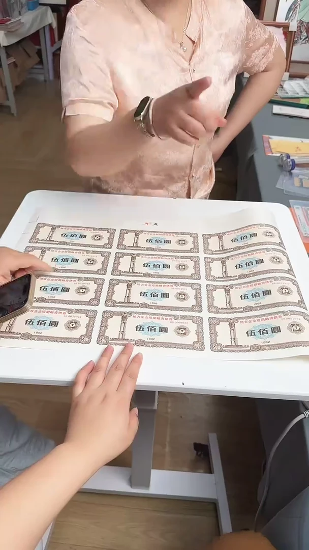未裁切 500债券 大炮筒 合集合集合集