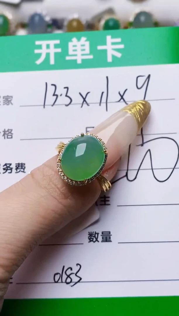 银S925镶嵌戒指翡翠01183