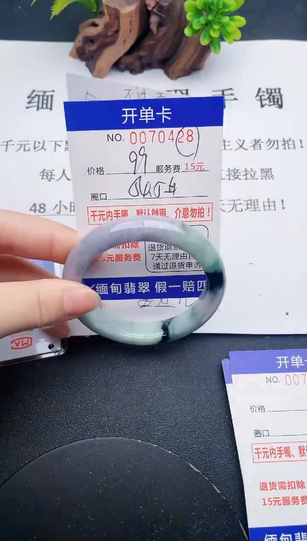 【闪购商品】翡翠手镯未镶嵌28天然翡翠A货