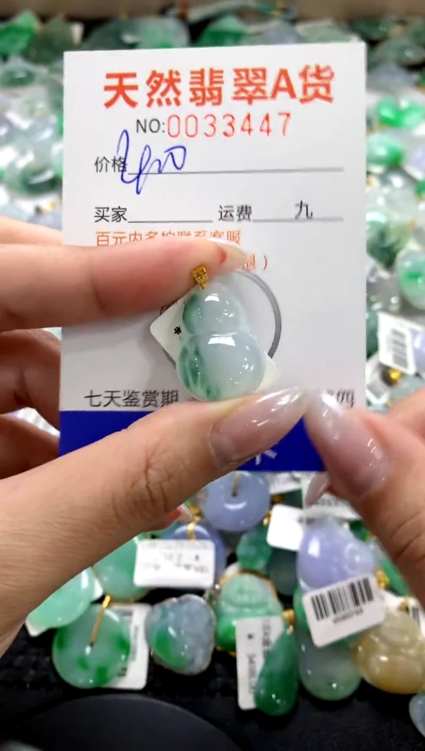 颈饰18K金镶嵌翡翠1111111111111111