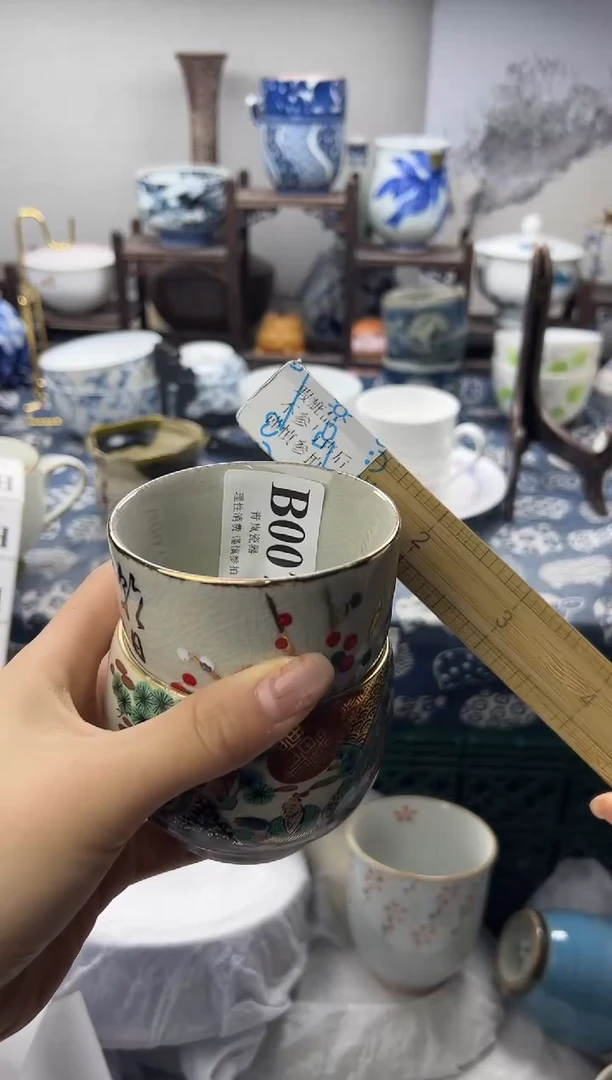 瓷片樱*    B007
