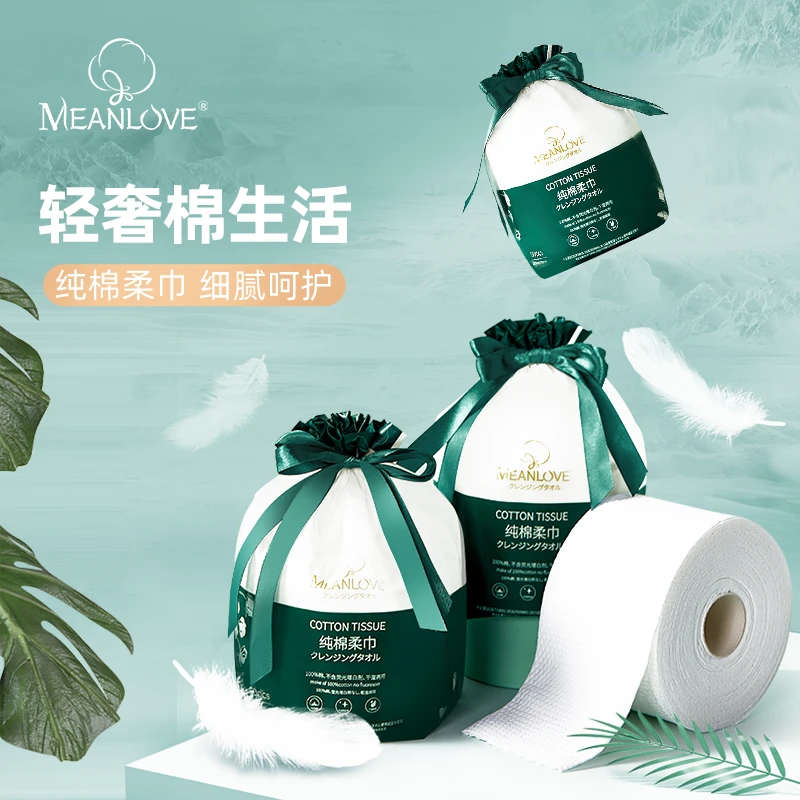 meanlove棉芙一次性加厚珍珠纹洗脸巾旅行洁面巾卷装60抽亲肤加大