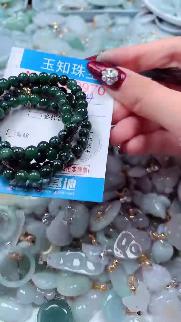 吊坠(不含链)未镶嵌翡翠970