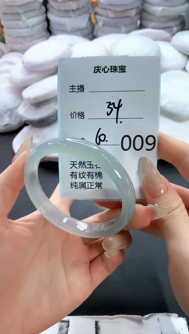 手镯玛瑙/玉髓未镶嵌9