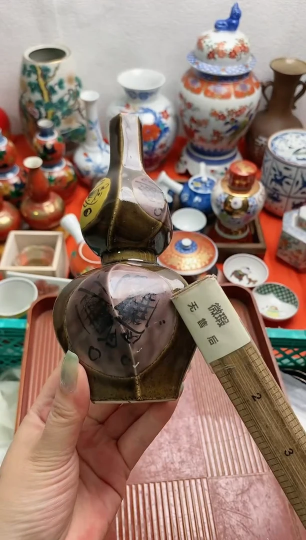 花瓶有点小飞皮放漏价