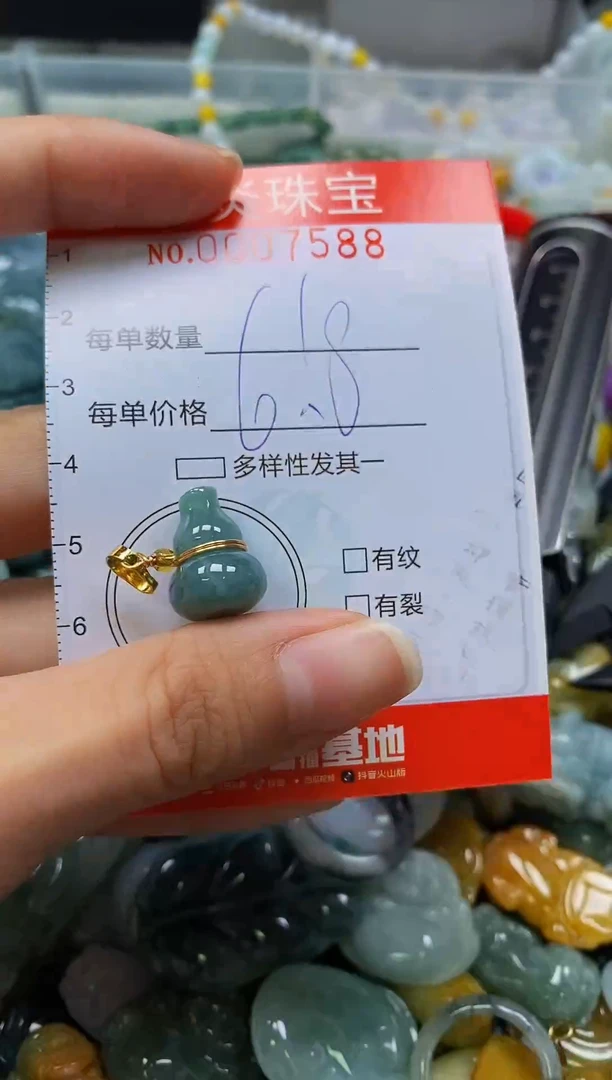 颈饰未镶嵌翡翠闪购0007588