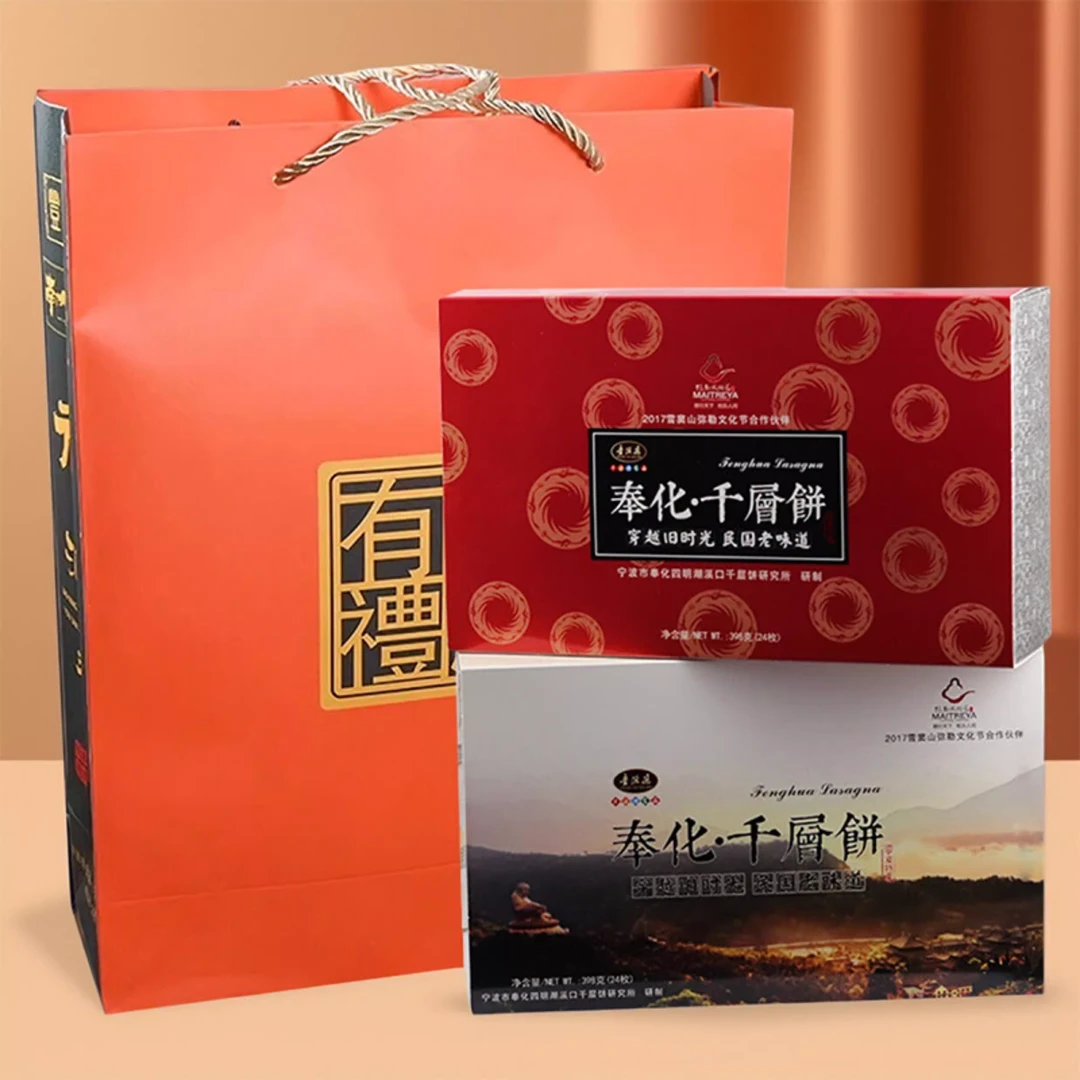【宁波奉化溪口千层饼】特产老式手工苔菜饼蒋氏故乡海苔芝麻味
