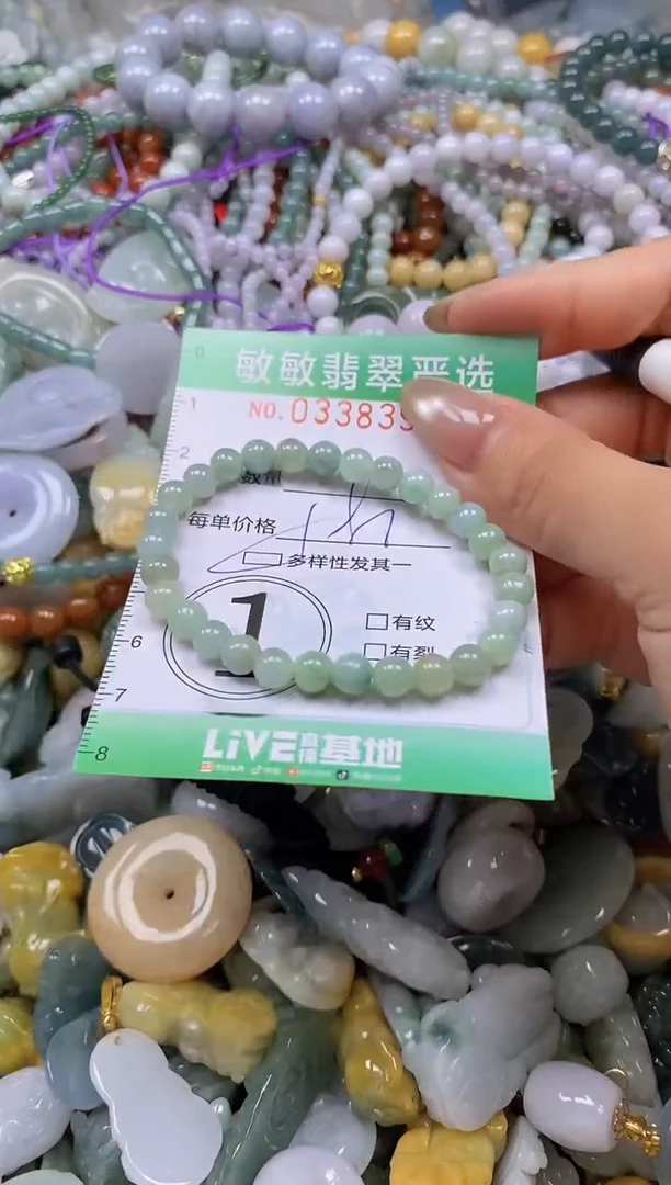 颈饰未镶嵌翡翠闪购0338398多样性发其一