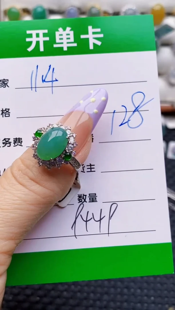 银S925镶嵌戒指翡翠9449