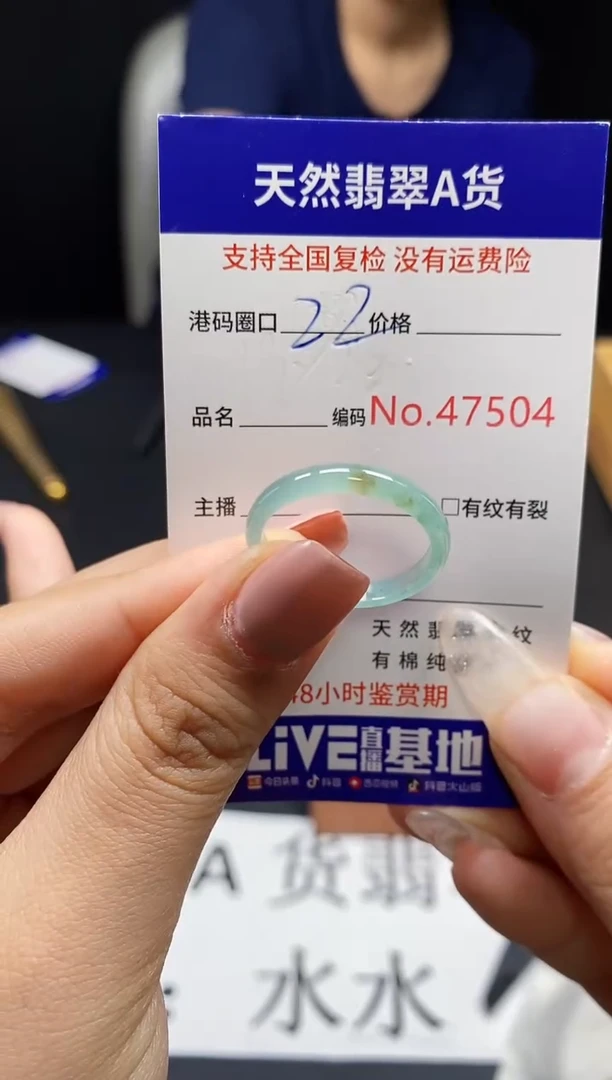 翡翠戒指未镶嵌天然翡翠戒圈7504