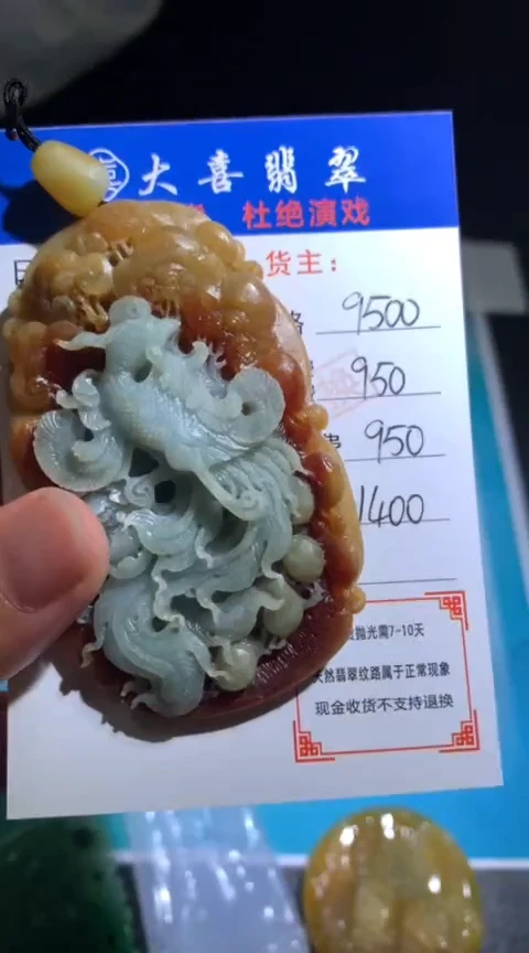 未镶嵌定制翡翠 毛货-不退不换