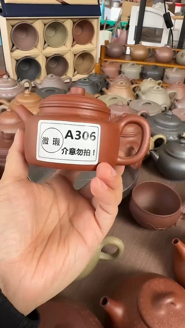 茶壶紫砂小*女微瑕A306清水德钟160cc