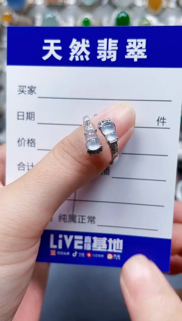 银S925镶嵌戒指翡翠267