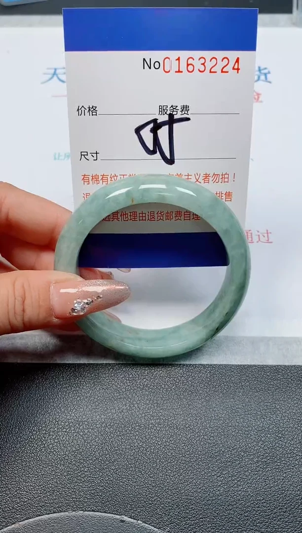 未镶嵌手镯翡翠天然缅甸翡翠163224