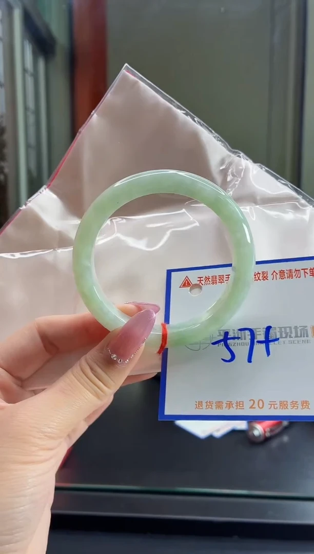 未镶嵌手镯翡翠111111111