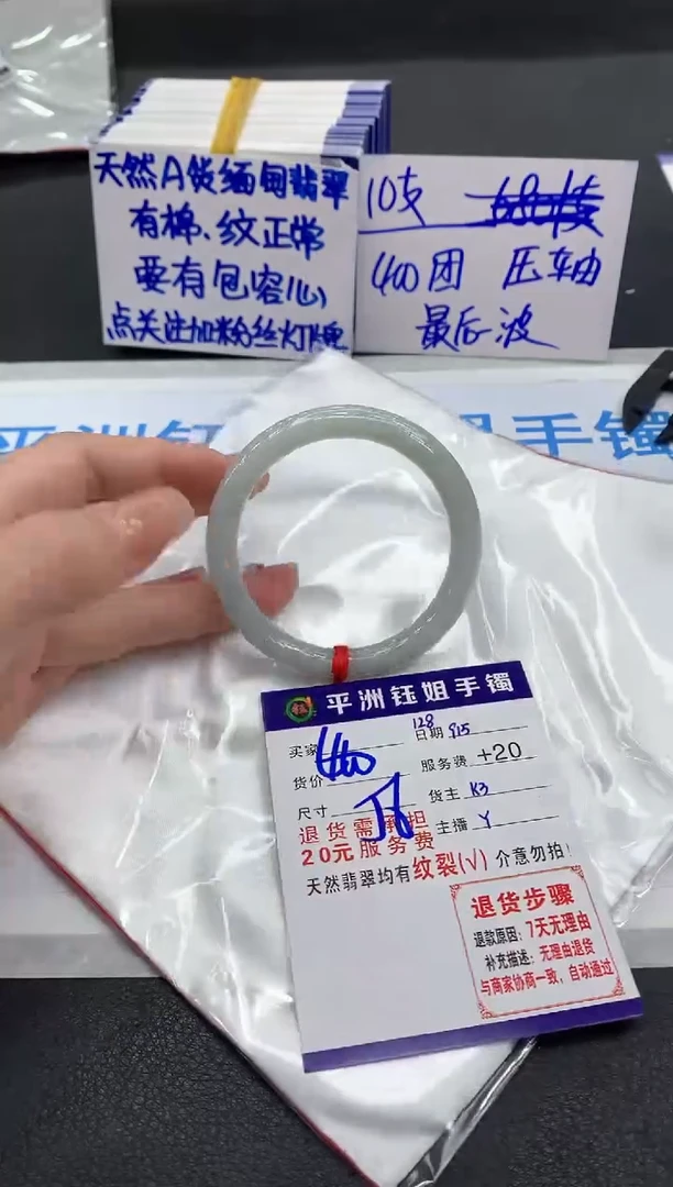 未镶嵌手镯翡翠11111111