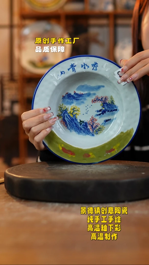 其他陶486景德镇瓷器一只