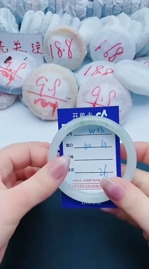 未镶嵌手镯石英质玉w15+60-61
