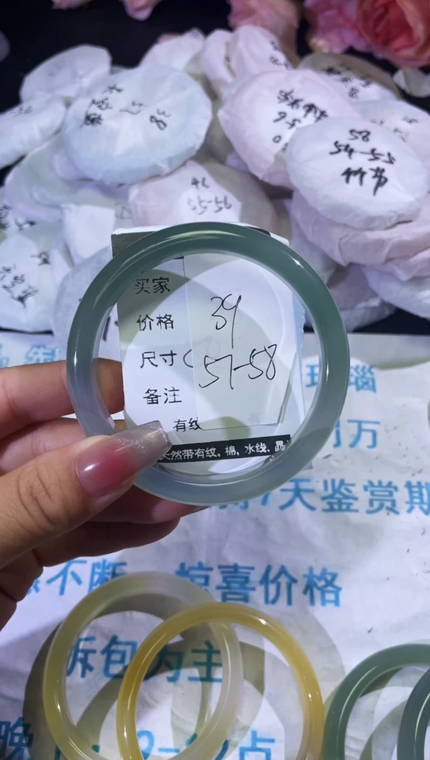 手镯玛瑙/玉髓未镶嵌玛瑙手镯