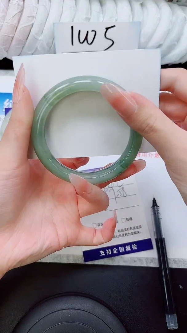 石英质玉手镯未镶嵌A242-58.1