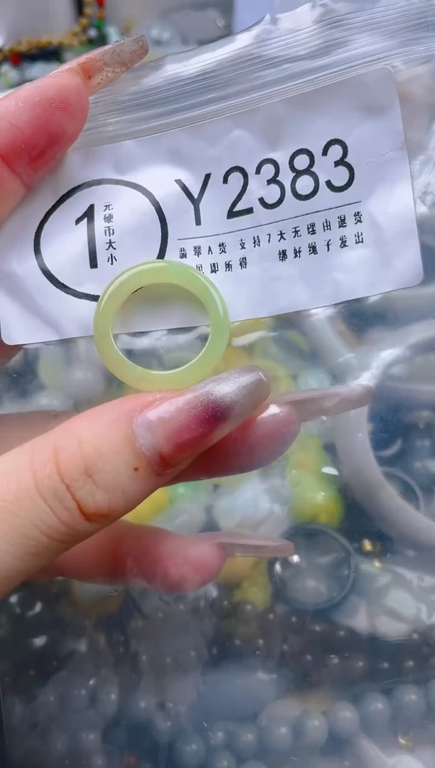 【闪购商品】翡翠颈饰未镶嵌/Y/翡翠A货一图一物