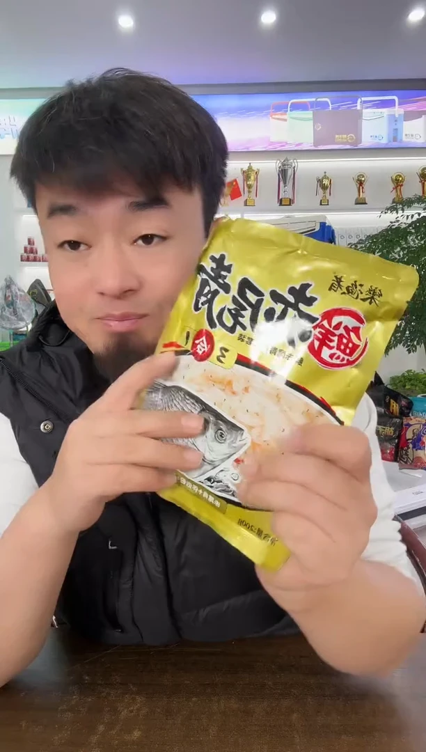 赤尾青3合一饵料6包