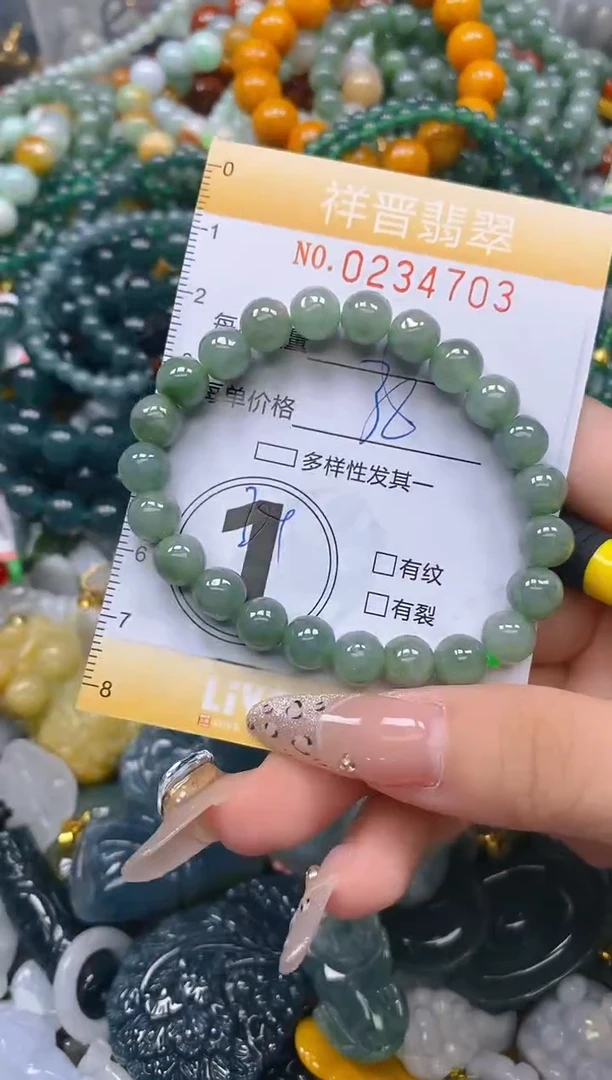 颈饰未镶嵌翡翠闪购0234703多样性发其一