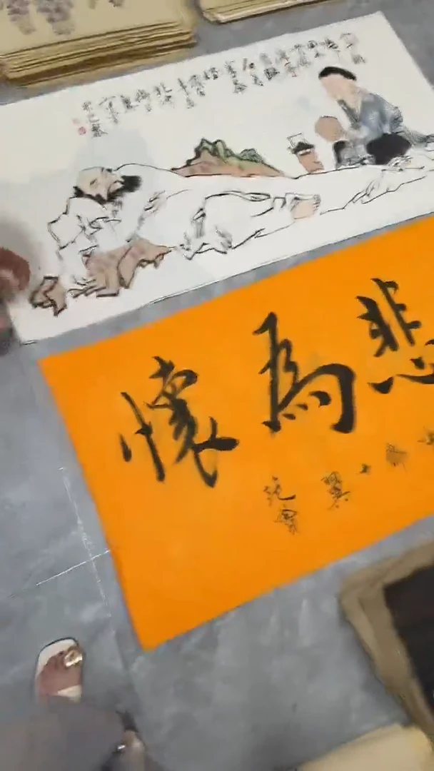横款玲珑阁书画艺术福利作品