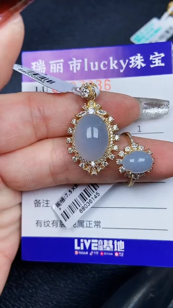 颈饰银S925镶嵌翡翠7936