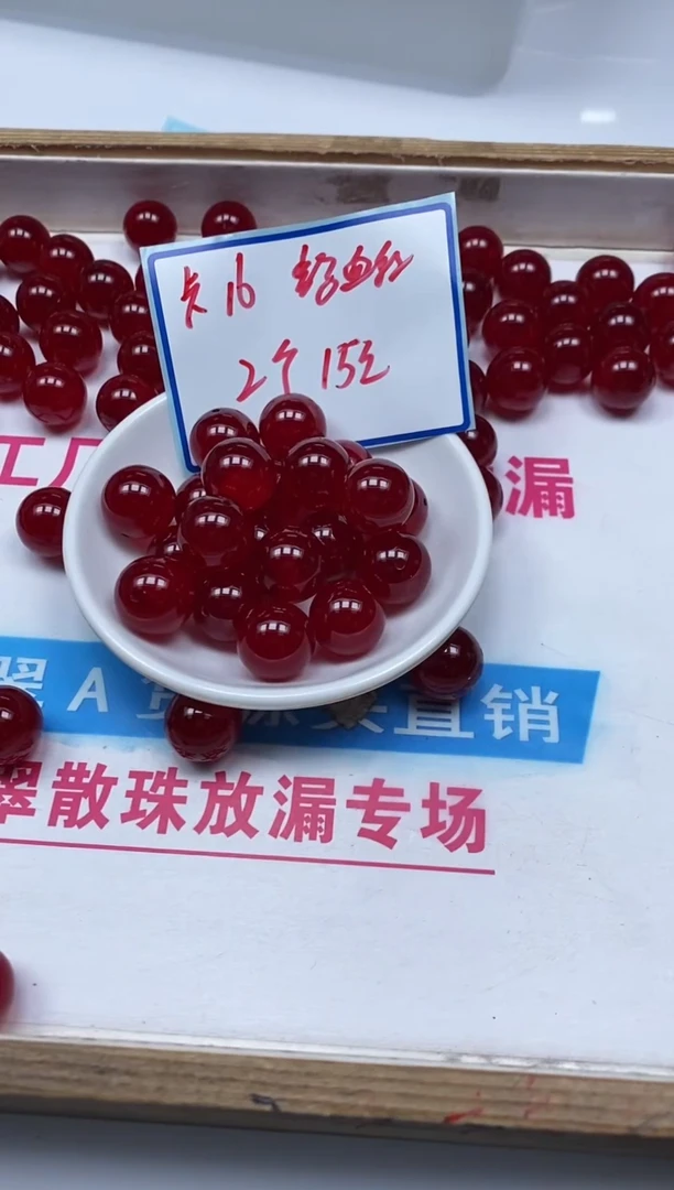 手饰玛瑙未镶嵌D561 鸽血红16mm2个15元