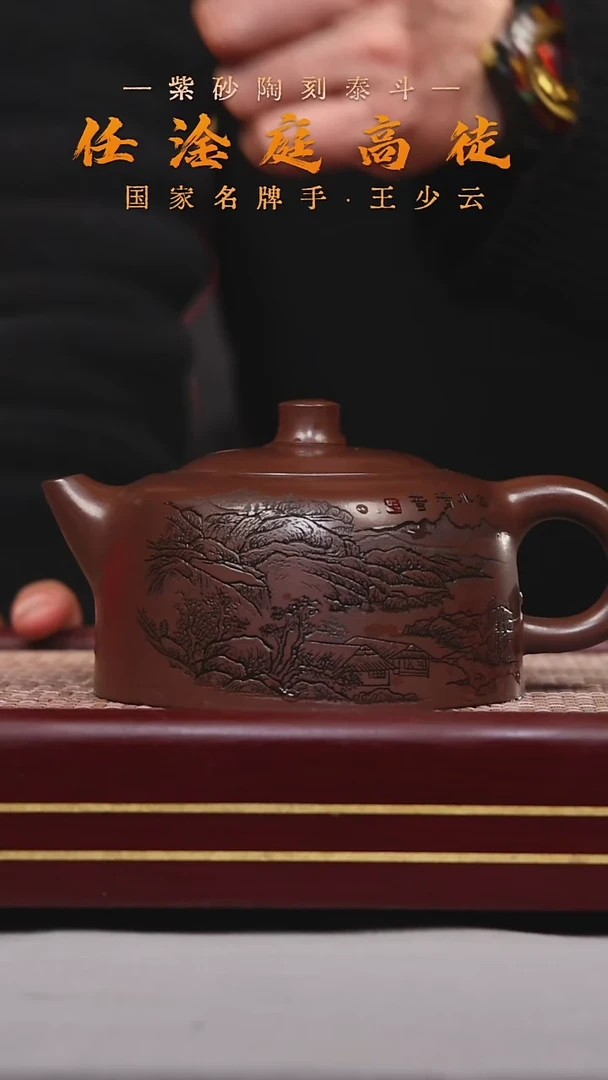 【闪购商品】紫砂茶壶碧壶金弟原矿紫砂壶