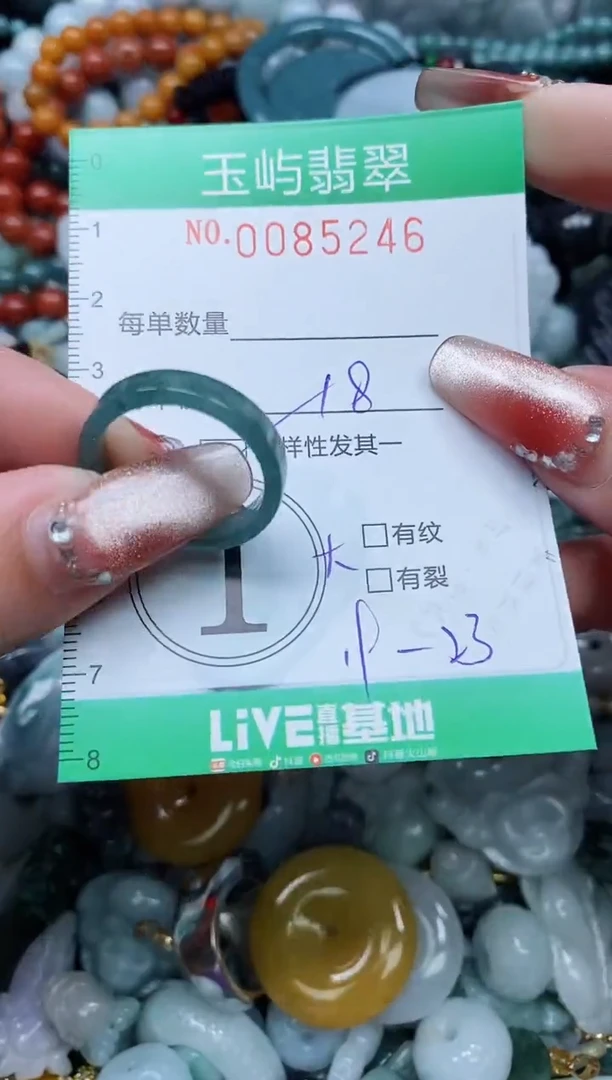 【闪购商品】翡翠颈饰未镶嵌闪购0085246多样性发其一