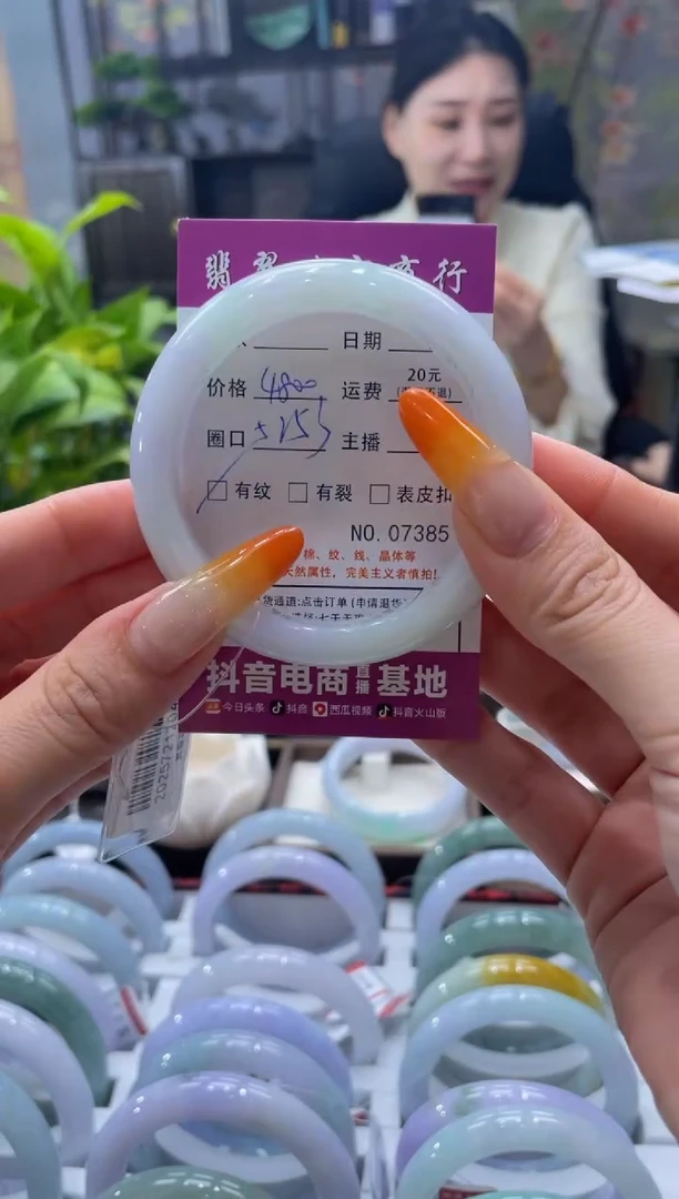 未镶嵌手镯翡翠**07385