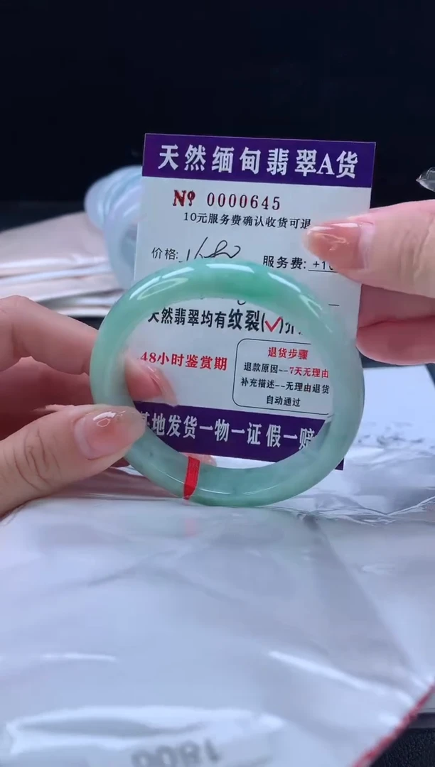 翡翠手镯未镶嵌1111111111