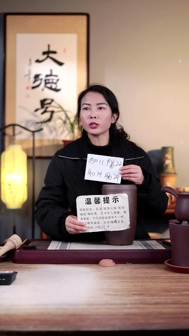 【闪购商品】紫砂花盆瑕疵窑变美人肩一只带托（仓库机发）